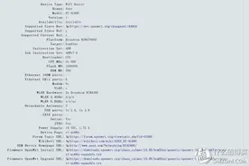 关于路由器固件——简单科普和几点安全小提示图片