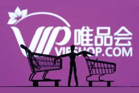 唯品会再陷售假风波 岂是十倍补偿所能挽救的图片