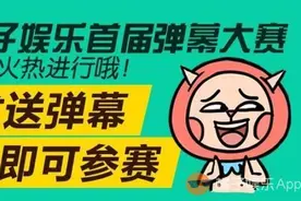 男友对你的闺蜜动心了吗？图片