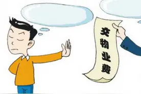 不交物业费门禁卡失效 东西湖一小区门禁新规引争议图片