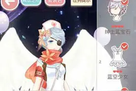 奇迹暖暖第十一章攻略 11-2少女级s搭配攻略图片
