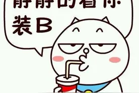 喧呢说好宁夏话的秘密原来是这（附地道六级考试题，大神进！）图片