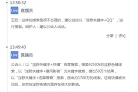 开年大戏：快播律师团之吊打公诉人图片