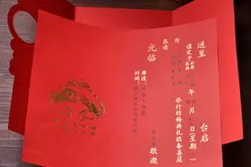 结婚喜报怎么写 结婚喜讯通知范文图片
