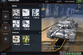 《坦克世界：闪电战》将迎2.5版本 四种迷彩改变战场格局图片