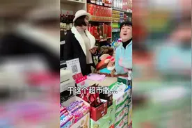 二货上超市买烟凑巧老板娘是同学，装B装大了，笑死人了视频封面