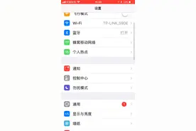 苹果手机如何设置气泡，方便又实用视频封面