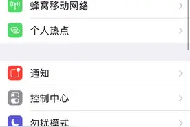 苹果手机如何设置气泡，方便又实用