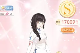 奇迹暖暖第五章搭配 5-12少女级搭配分享图片