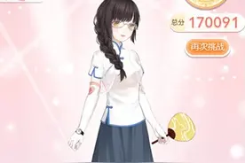奇迹暖暖第五章搭配 5-12少女级搭配分享图片