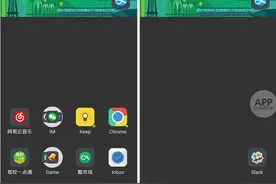 Solid Launcher : 用惯了那些高端的折腾桌面，来试试这个不能折腾的吧 Android图片