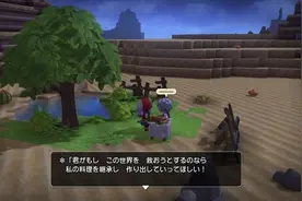 勇者斗恶龙创世小玩家1-3多姆多拉图文攻略图片