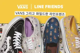 萌化了 VANS×Line Friends联名系列即将上市-vans,line,friends图片