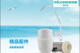四季沐歌净水机质量如何？核心配件航天品质，耐用看的见！图片
