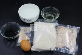 全麦蓝莓面包图片
