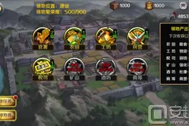 龙战于野领地系统介绍 龙战于野消耗品怎么获得图片