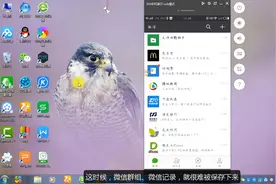 微信换手机登陆，就没聊天记录了？哈哈，这招轻松帮你解决！视频封面