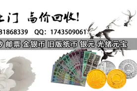 站洋银元图片及价格图片