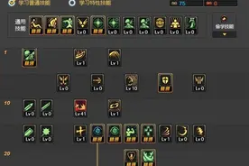 红眼6+3无限怒气刷图加点推荐 附3个小建议图片