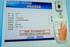 沪科目一新增的11道考题图片