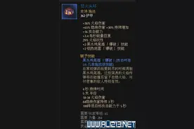 《恐怖黎明》触发流职业玩法图文攻略图片