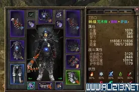 《恐怖黎明》站桩雷电职业玩法BD图文攻略图片