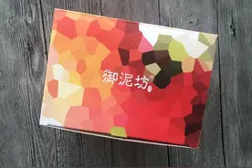 假期过后我的救星-御泥坊面膜图片