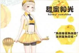 奇迹暖暖甜蜜阳光套装图片预览 甜蜜阳光套怎么获得图片