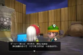 勇者斗恶龙创世小玩家2-3利姆鲁达尔西北图文攻略图片