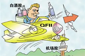 外资加仓食品饮料股逾四成图片