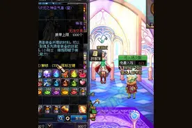 阿拉德地产玩法详解 让你轻松的获取各种奖励图片
