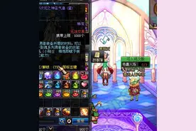 阿拉德地产玩法详解 让你轻松的获取各种奖励图片