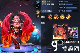 搞趣网：王者荣耀安琪拉故事 英雄背景故事图片
