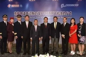 东拉西扯 | 东航狂购35架飞机 或继续深耕国际航线图片