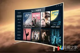 海尔55吋曲面电视 模块化内芯永不过时图片