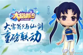 大富翁9仙剑人物经典台词 李逍遥台词介绍图片