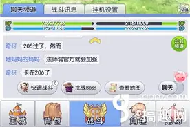天天打波利怎么加好友 好友添加方法图片