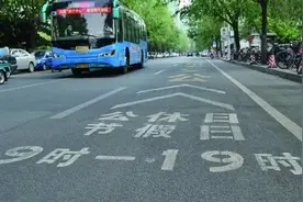 济南明日起启用14条限时公交车道 再走就要被抓拍了！图片