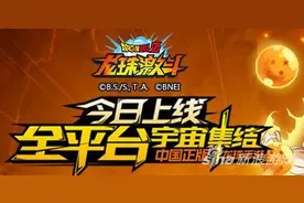 新手阵容怎么搭 龙珠激斗新手前期阵容搭配攻略图片