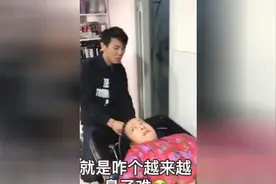 女子脚气太重，熏倒理发店店员，哈哈哈视频封面