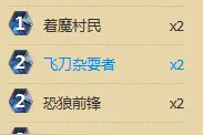 卡组分享新版本动物园图片