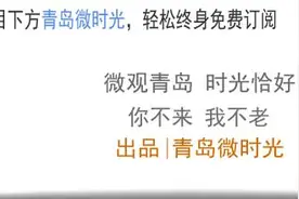 青岛各大正规医院及最强科室名单，人手一份珍藏不叨叨！图片
