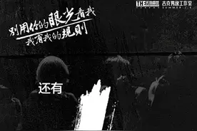 吉克隽逸《BOSS》6日上线 倒计时海报曝光图片