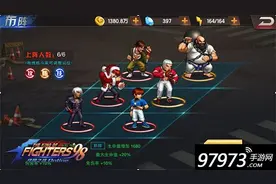 《拳皇98终极之战ol》手游每日经验挑战技巧图片