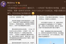 OBZHOU宣布今天将与SUSUQ结婚 电竞模范情侣终成眷属图片