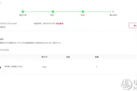 晒一款远程开启win10电脑主机的硬件：向日葵开机棒图片