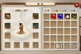 问道手游70级白装怎么得?白装打造攻略图片