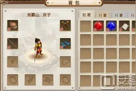 问道手游70级白装怎么得?白装打造攻略图片