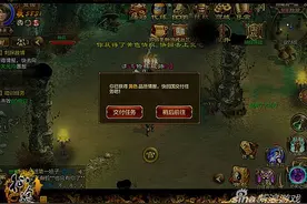 征途手机版 假期玩征途手机版的正确姿势图片