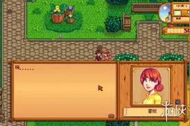 《星露谷物语 / 像素谷》penny喜好及厌恶一览 penny喜欢什么图片